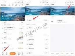 随手记账户余额修改完整指南