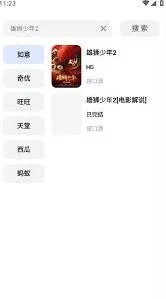 爱奇艺官方下载方法步骤