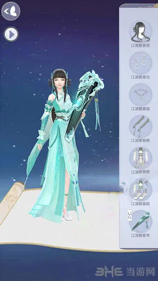 命运江湖雅客套装获得教程