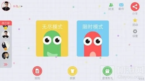 贪吃蛇大作战对战模式没了详细攻略