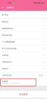 哔哩哔哩直播姬：新版直播间完整使用教程