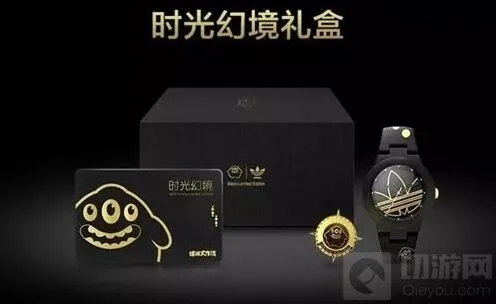 球球大作战时光幻境官方礼盒价格介绍