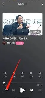 哔哩哔哩视频倍速播放设置指南