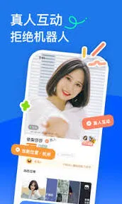 微信知聊