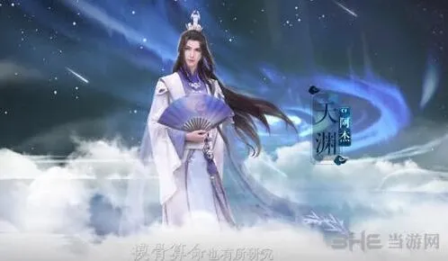 命运天渊约会读书技巧攻略