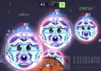 球球大作战守护天使