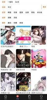哔哩哔哩：漫画阅读技巧分享