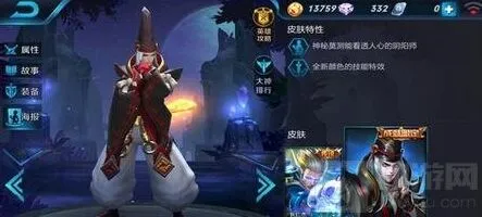 《王者荣耀》游走英雄对线技巧解析