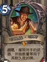 炉石传说决赛数据盘点完整篇