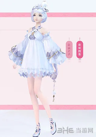 命运鸩套装获取流程指南