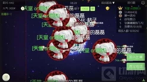 球球大作战刷体重方法详解：体积涨幅最大阶段