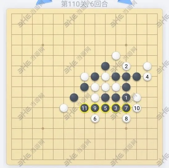 微信欢乐五子棋110关详细攻略教程