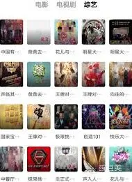 爱奇艺免费观看会员影视操作教程