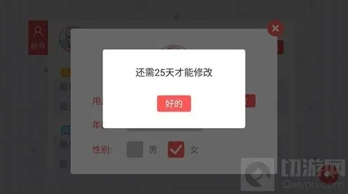 贪吃蛇大作战名字唯一性系统攻略