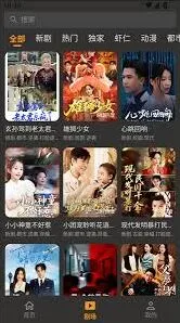 微信剧场