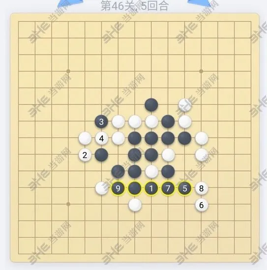 微信欢乐五子棋46关完整教程