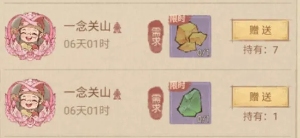 《这城有良田》悬灯结彩保姆流程详解