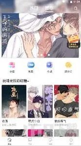 漫蛙MANWA漫画网址设置方法