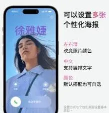 微信 iPhone 名片投送操作技巧