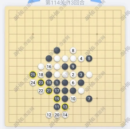 微信欢乐五子棋114关完整攻略