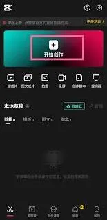 《剪映》智能补帧技巧教程
