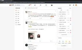 微博跳转淘宝页面原因及解决方法