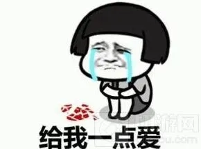 球球大作战光棍节