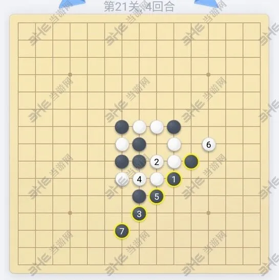 微信欢乐五子棋第21关视频攻略