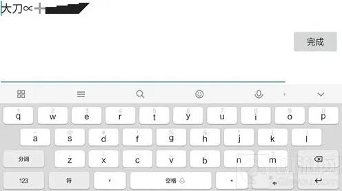 球球大作战特殊符号刀设置教程