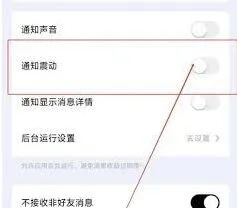 他趣如何关闭