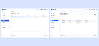 腾讯会议如何共享文档给导师教程