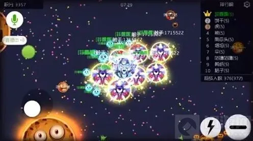 《球球大作战》账号保护方法详解