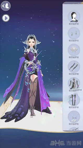 《云裳羽衣》蝶灵幽梦套装获取方法技巧