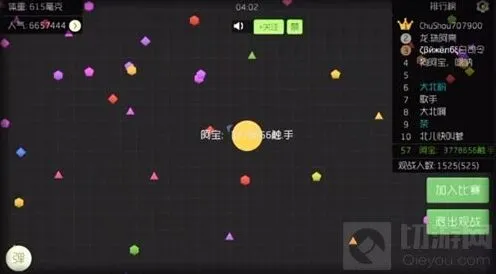球球大作战视角修改器有用吗：视角辅助下载教程