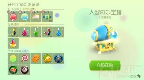《球球大作战》大型奇妙宝箱生存入场券概率分析