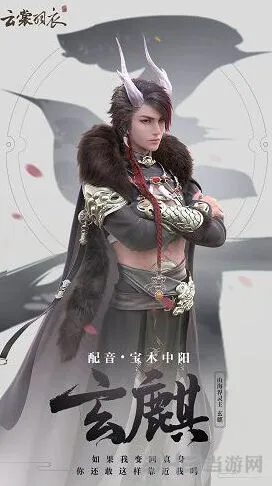命运玄麒角色获取 详细解锁方法指南