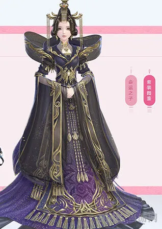 命运镇星尘墟套装获得方法指南
