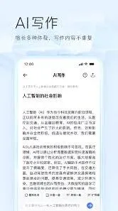 《夸克》大片免费观看操作步骤