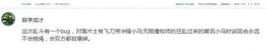 炉石传说冲锋战马飞刀配合技巧