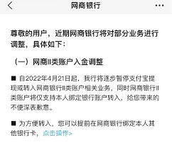 支付宝提现免手续费教程指南
