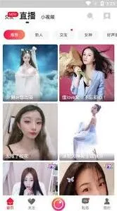 《爱奇艺》高清视频免费在线观看使用教程