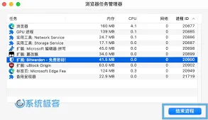 Edge如何查看