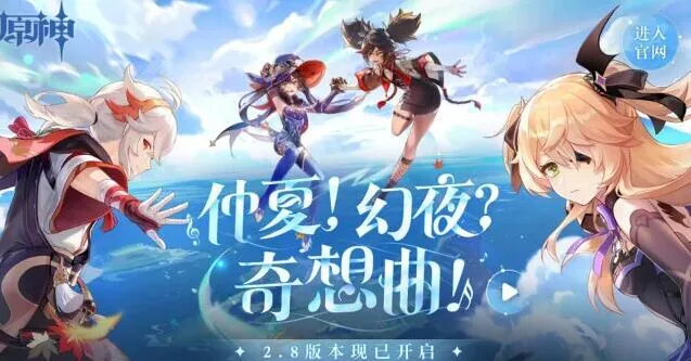 《原神》 万叶圣遗物词条推荐攻略