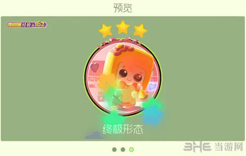 球球大作战果冻女孩皮肤获取技巧分享