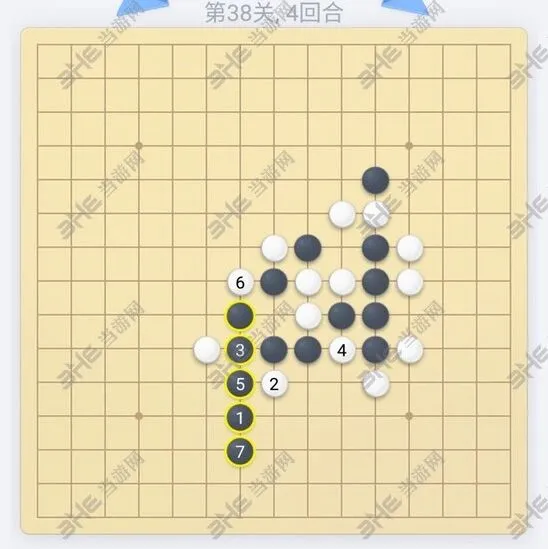 微信欢乐五子棋38关完整攻略