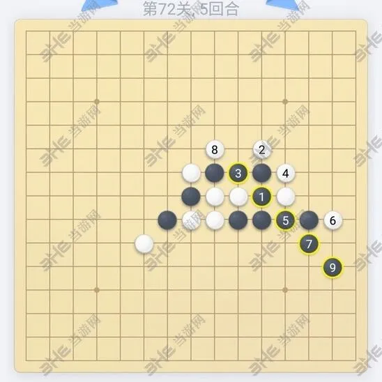 五子棋残局