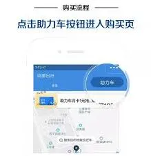哈啰订单