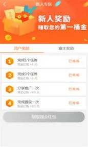 趣闲赚平台发布任务方法技巧