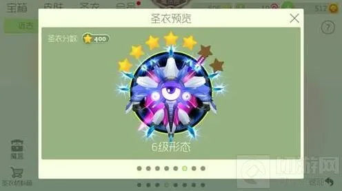 球球大作战 6级绝地武士搭配详解