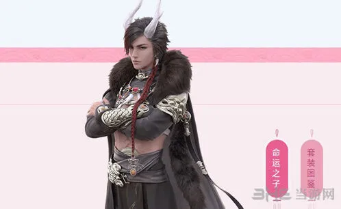 云裳羽衣玄麒书信山珍野味选项攻略